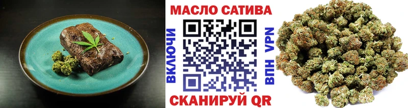 Еда ТГК марихуана  Чебаркуль 