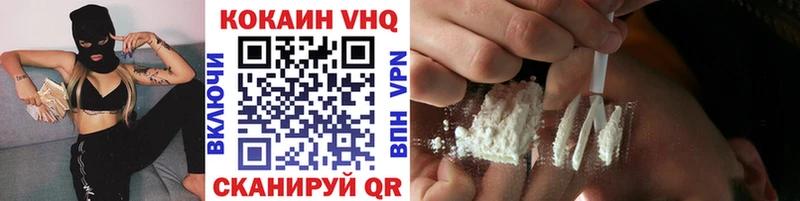 КОКАИН Боливия  дарнет шоп  Чебаркуль 