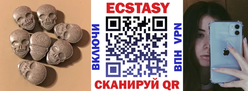 ссылка на мегу сайт  Чебаркуль  Экстази XTC 