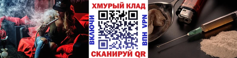 ГЕРОИН хмурый Чебаркуль