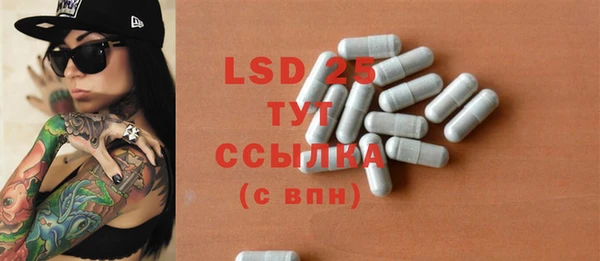 марки lsd Алзамай