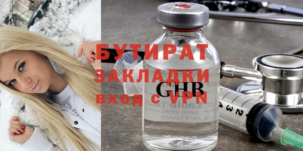 эйфоретик Алексин
