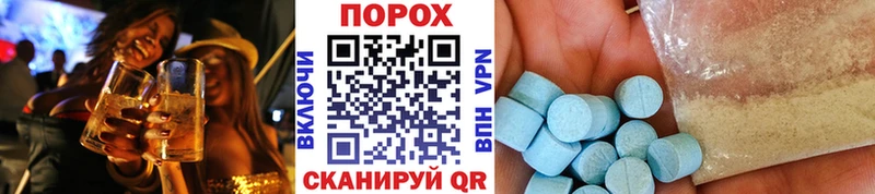 Метамфетамин Methamphetamine Чебаркуль