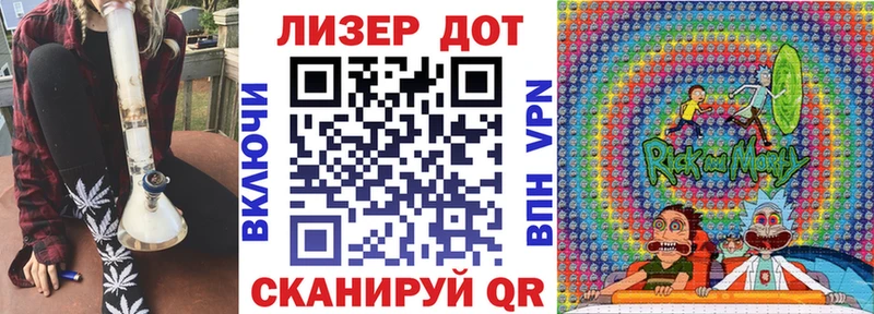 Марки 25I-NBOMe 1,8мг  Чебаркуль 